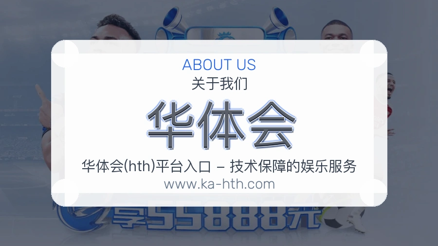 承诺落实
